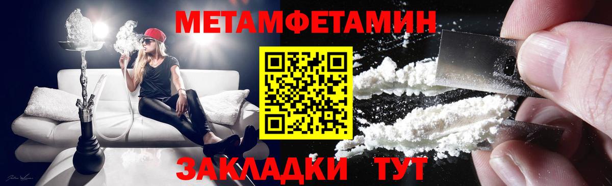 Амфетамин VHQ  Amphetamine  Рязань  Вход с VPN 