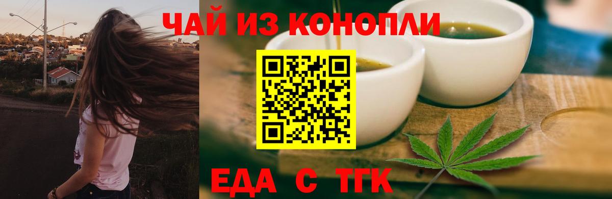 Canna-Cookies марихуана  Вход с VPN  Рязань 