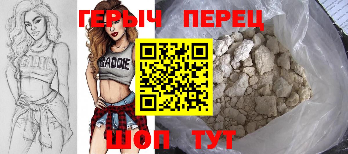 Рязань  ГЕРОИН хмурый  Вход с VPN 