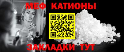 кокс Малгобек