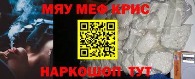 спиды Малоярославец