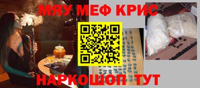 спиды Малоярославец