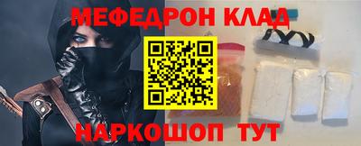 спиды Малоярославец