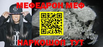 кокс Можга