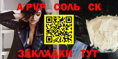 марки lsd Мариинск