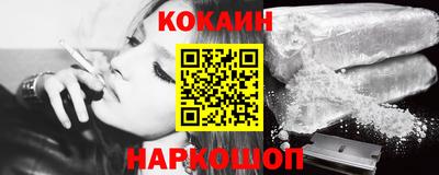 спиды Малоярославец