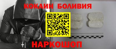 спиды Малоярославец