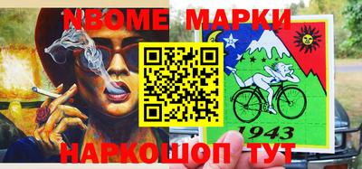 кокс Малгобек