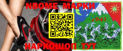кокс Малгобек
