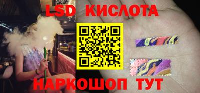 марки lsd Мариинск
