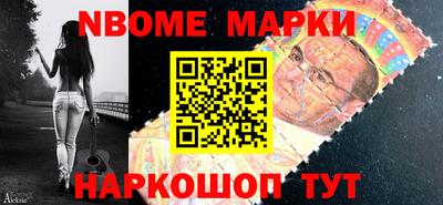 марки lsd Мариинск