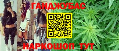 кокс Моздок