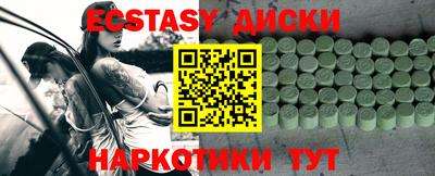 марки lsd Мариинск