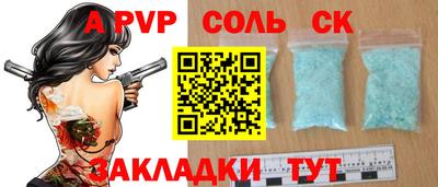 спиды Малоярославец