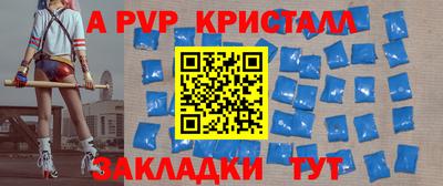 кокс Можга