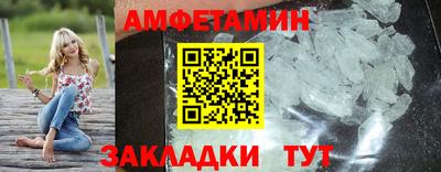 марки lsd Мариинск
