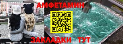 марки lsd Мариинск