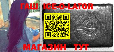 кокс Малгобек