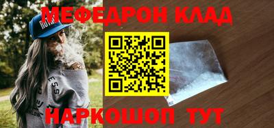 кокс Малгобек