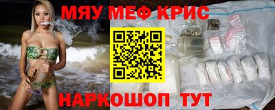 спиды Малоярославец