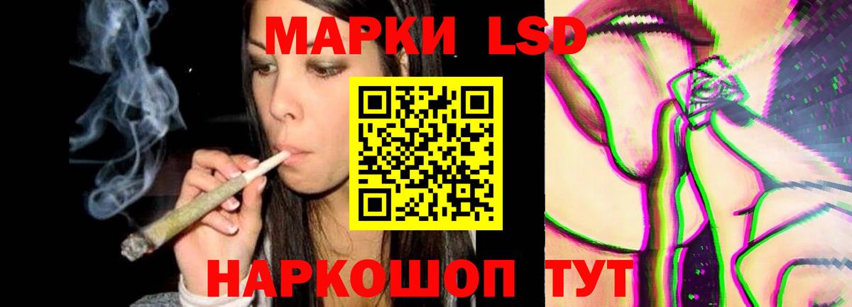 ЛСД экстази ecstasy  Вход с VPN  Лсд 25 экстази  ЛСД экстази ecstasy  Рязань 