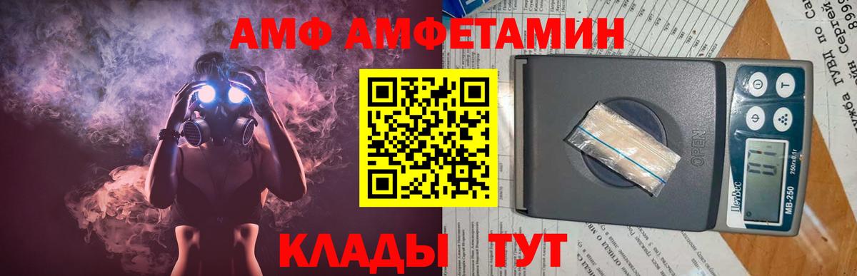 Метамфетамин винт Рязань