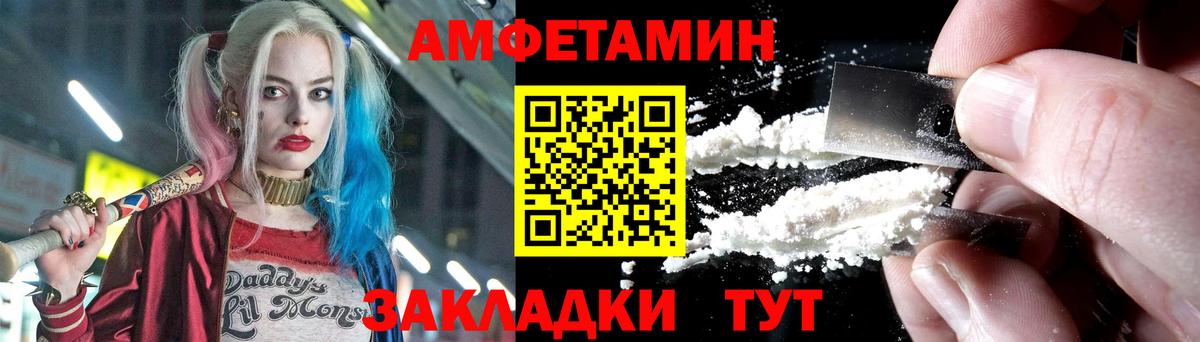 Метамфетамин кристалл  Метамфетамин кристалл  Рязань  МЕТАМФЕТАМИН  Вход с VPN 