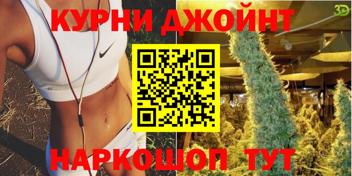 Марихуана семена  Бошки марихуана MAZAR  Рязань  Вход с VPN  Бошки марихуана OG Kush  Марихуана марихуана 